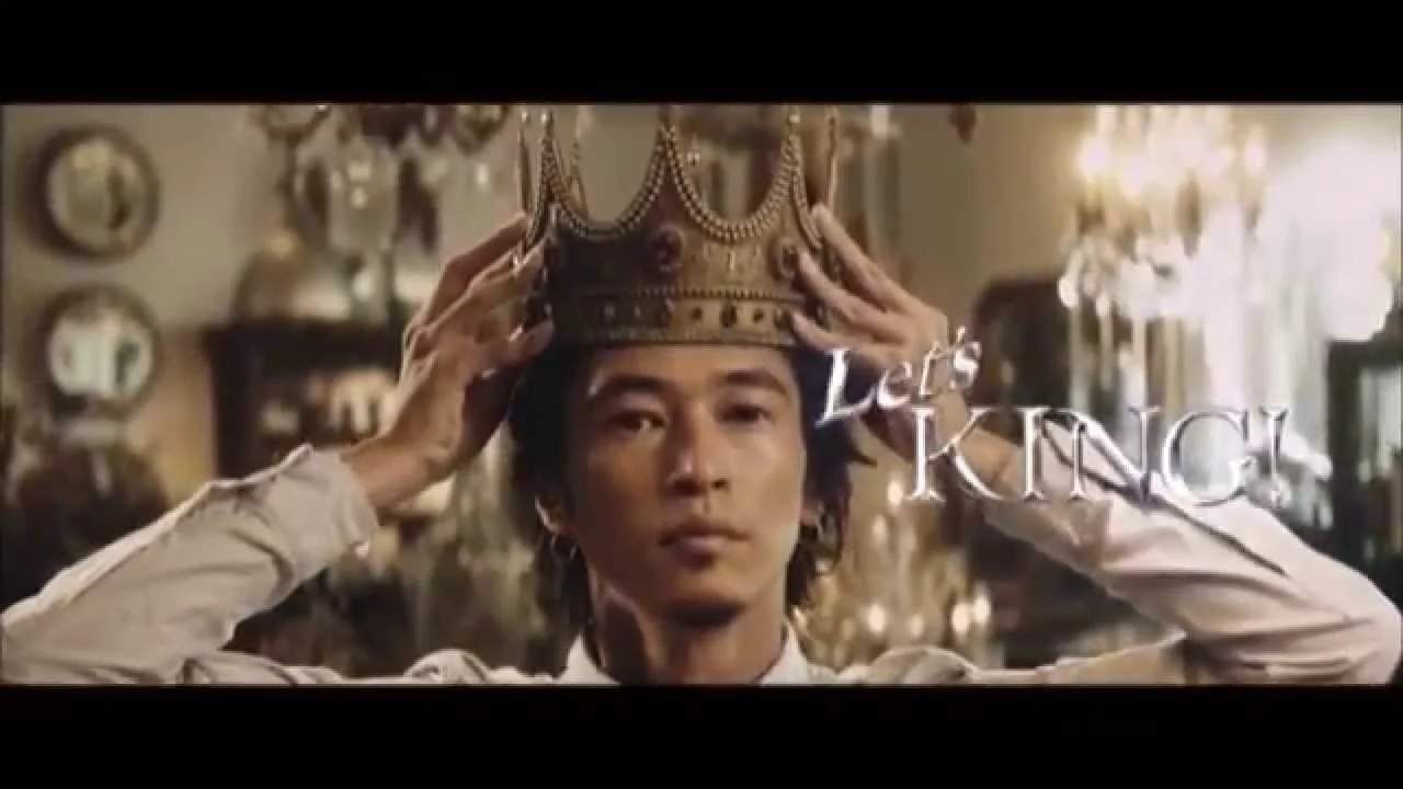 窪塚洋介出事後11年來首拍廣告戴上皇冠當國王